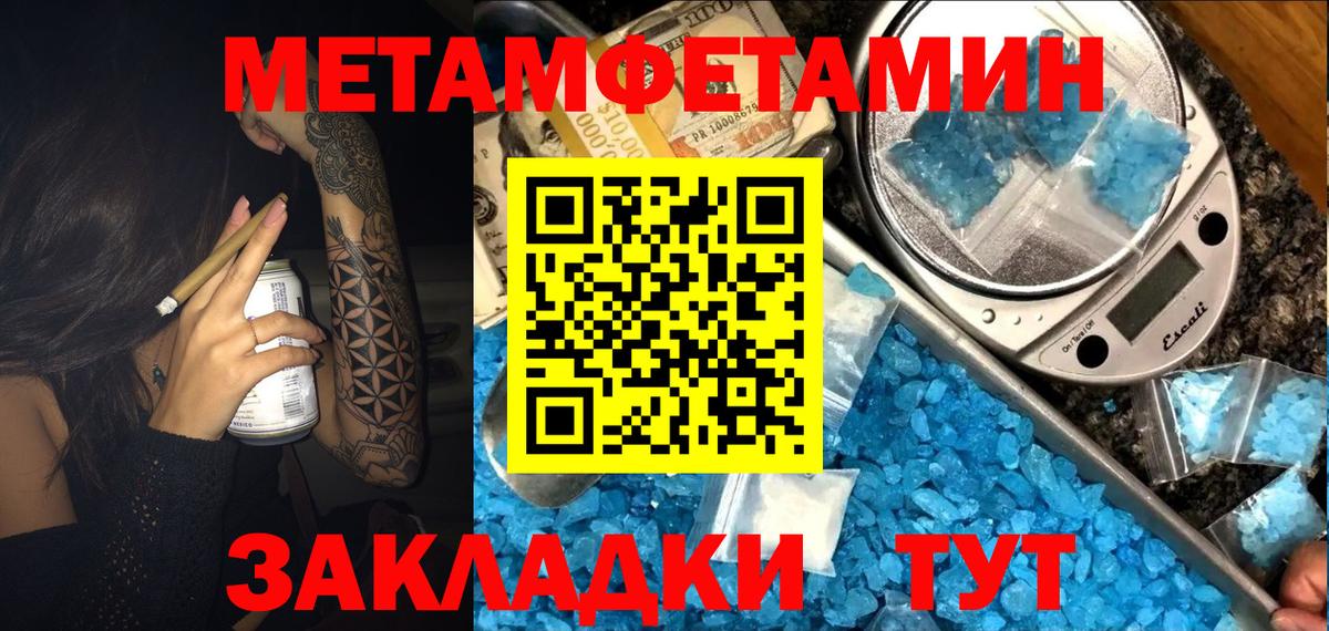 Миллерово  darknet состав  Амфетамин  Вход с VPN  АМФЕТАМИН  АМФЕТАМИН 98% 