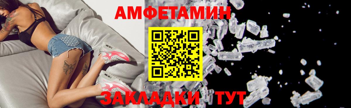 A PVP Миллерово