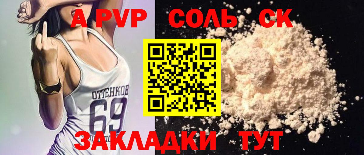 A PVP VHQ Миллерово