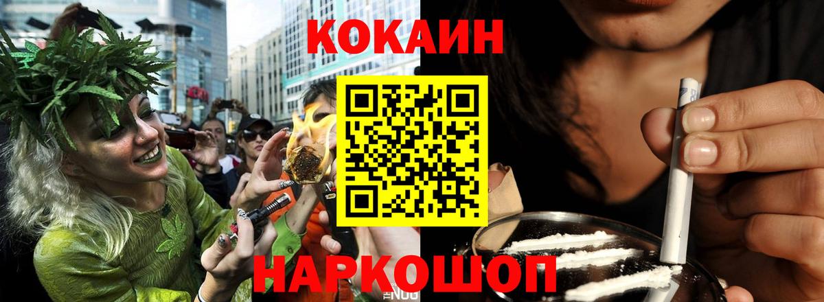 КОКАИН 97%  КОКАИН  Кокаин Перу  Миллерово  где купить наркоту  Вход с VPN 