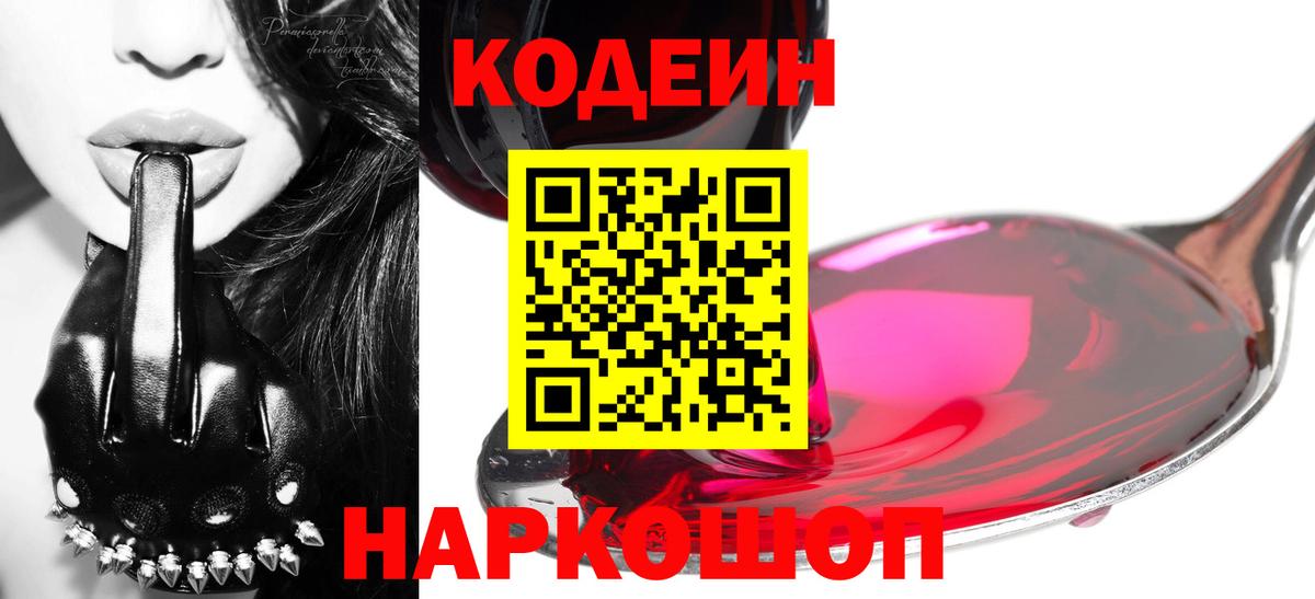 Экстази  Мефедрон   Бошки Шишки  Наркошоп  КОКАИН  Вход с VPN  Миллерово  А ПВП СОЛЬ кристаллы  Гашиш 