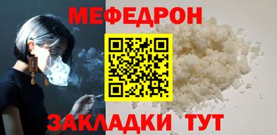 крисы Старая Купавна