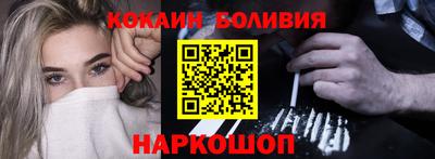 кокаин премиум Среднеуральск