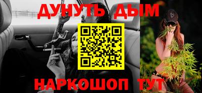 дурь Татарск