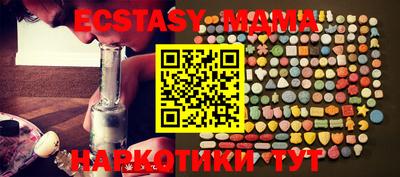 дурь Татарск