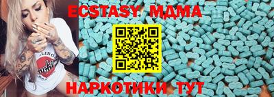 дмт Тверь
