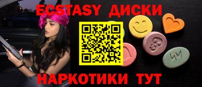 дурь Татарск