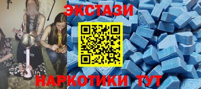 дмт Тверь