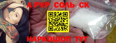 дурь Татарск