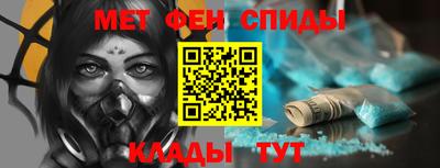 амфетамин Ставрополь