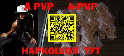 дурь Татарск