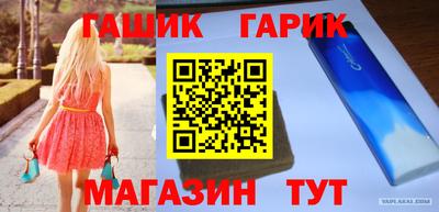 дурь Татарск