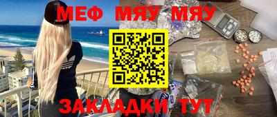 дурь Татарск