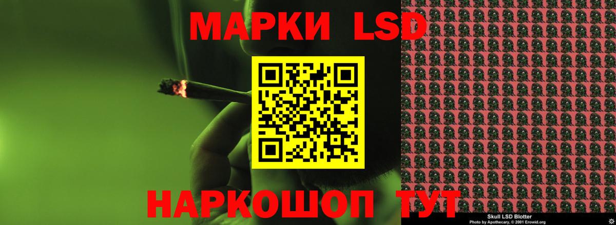 LSD-25 экстази кислота  Вход с VPN  Миллерово 