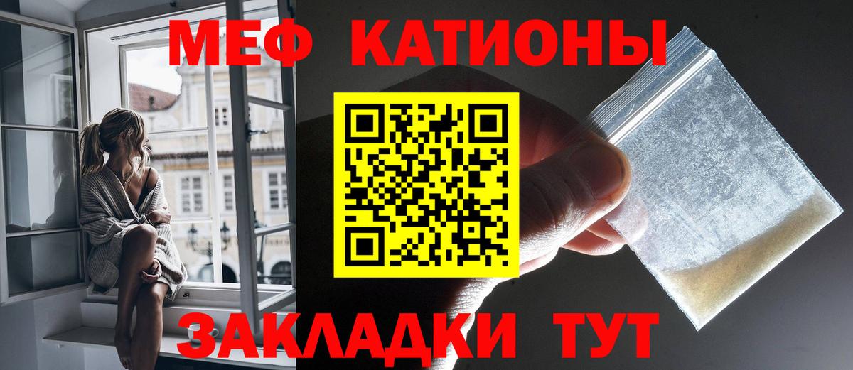 Меф мука Миллерово